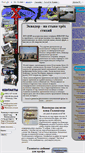 Mobile Screenshot of ecxtour.com